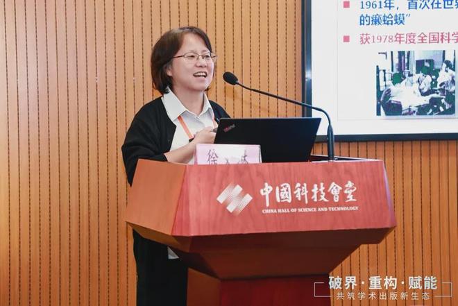 科技期刊“归航记”：从“借船出海”到“造船扬帆”