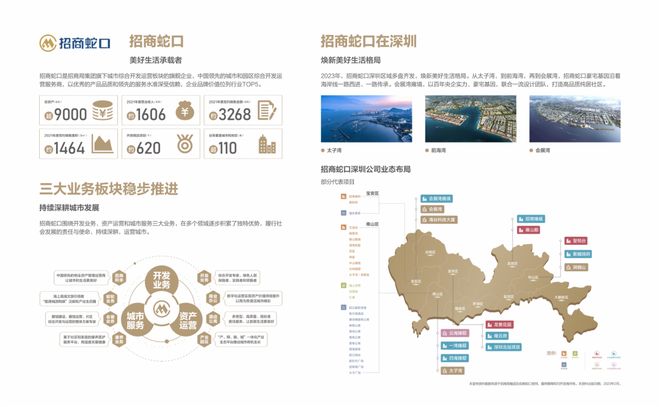 宝安会展红盘@会展湾雍境二期【官方】电话@湾雍境二期电话
